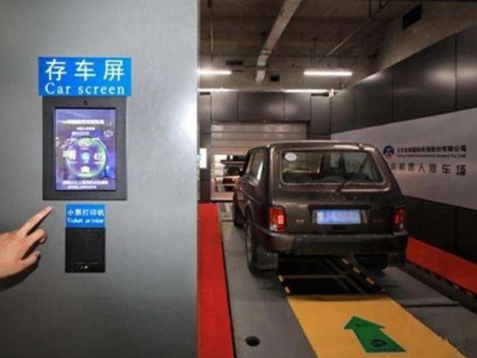 北京首都機(jī)場停車場的停車機(jī)器人，你會選擇它嗎？