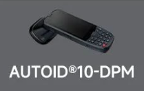 東集AUTOID10-DPM高效讀取99.9%DPM碼，讓工作事半功倍！