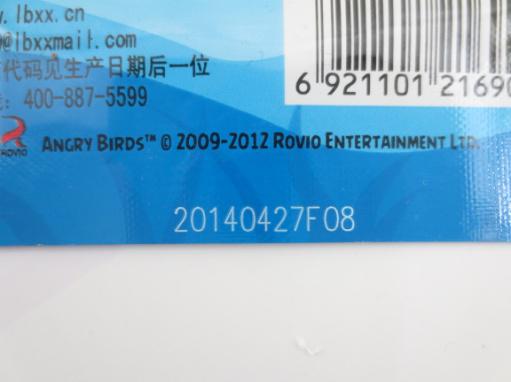 塑料瓶、袋包裝激光打標