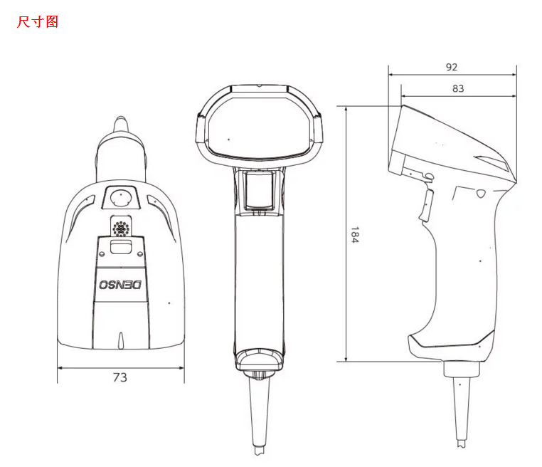 Denso GT20Q-SM(U)/GT20Q-SM(R)二維手持式掃描槍