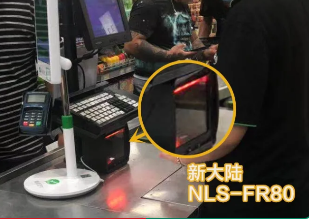 永輝超市新大陸NLS-FR80、NLS-FM80.png