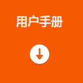 ?？礛V-PD010003-21IH智能讀碼套件用戶手冊.png