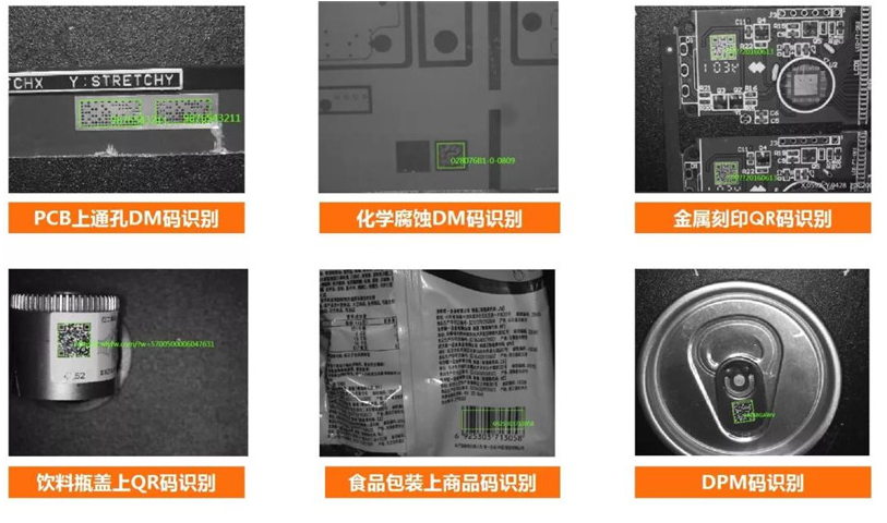 ?？禉C器人ID3000系列智能讀碼器應(yīng)用.png