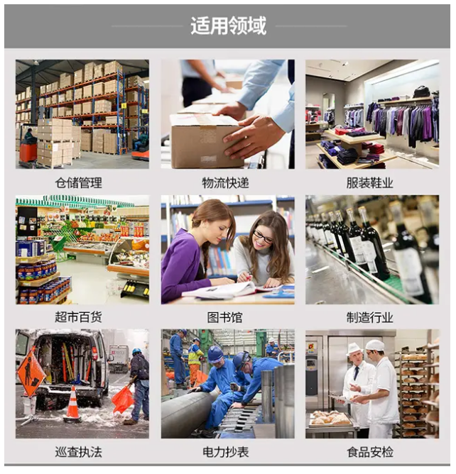 ?？禉C(jī)器人DS-MDT301安卓數(shù)據(jù)終端應(yīng)用.png