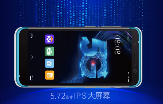 富立葉V5HC 5G 智慧醫(yī)療手持終端.png