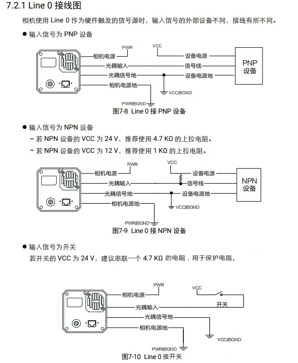 ?？得骊囅鄼C接線說明.png