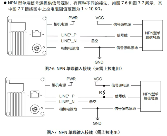 ?？稻€陣相機接線說明.png