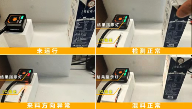 ?？礢C1000系列視覺傳感器.png