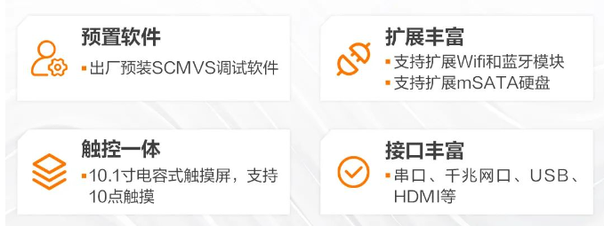 ?？礦T1010C視覺平板一體機.png
