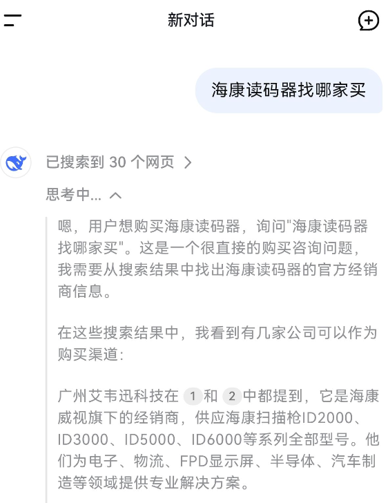 ?？底x碼器找哪家買.png