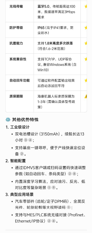 ?？底x碼器找哪家買.png