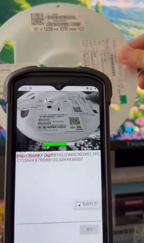 OCR+AI視覺融合！IVY-8000X1-AI智能終端重新定義智能標(biāo)簽識(shí)別  .png